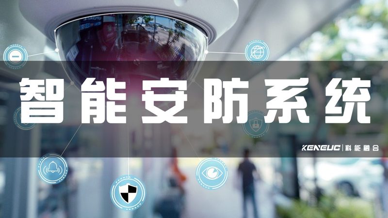 网络摄像机价格之谜：揭秘影响报价的关键因素**