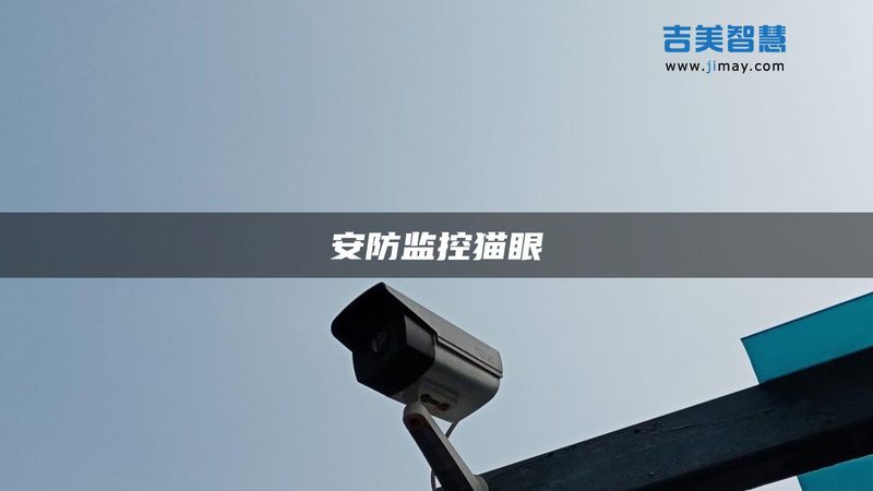 北京智能道闸报价单：如何精准评估与选择**