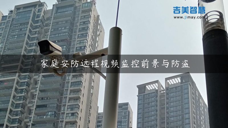 学校人脸识别门禁系统：分类与选型要点**