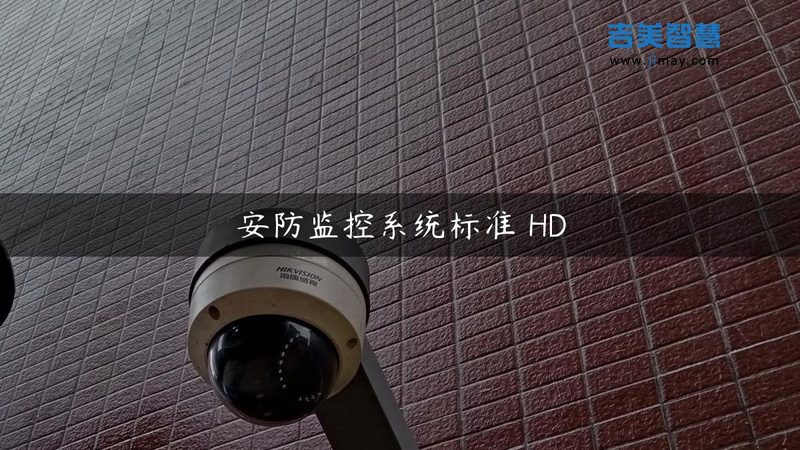 办公楼云门禁系统：规格型号背后的技术解析**