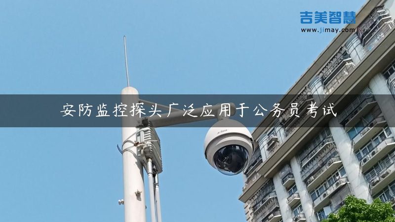 校园安防新篇章：人脸识别解决方案报价解析**