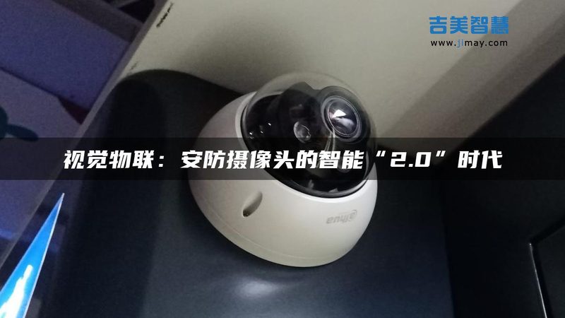小型无线报警器报价背后的真实成本逻辑