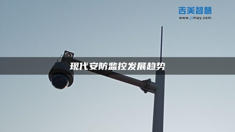 无线安防监控套装：高清参数解析与应用**