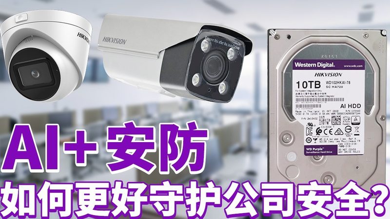 别墅安防系统安装，这些注意事项你了解吗？**