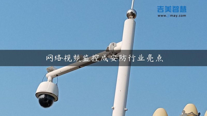 巡更管理，如何选择合适的系统厂家？**