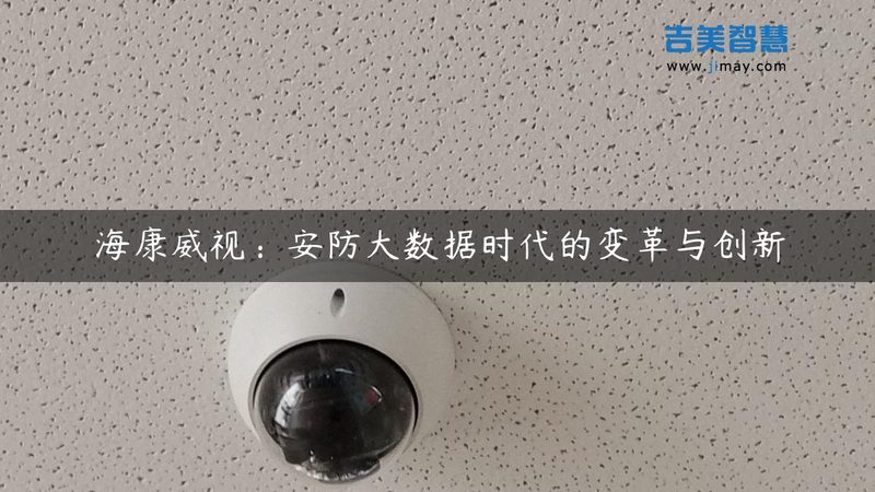 车牌识别系统：智慧停车时代的利弊权衡**