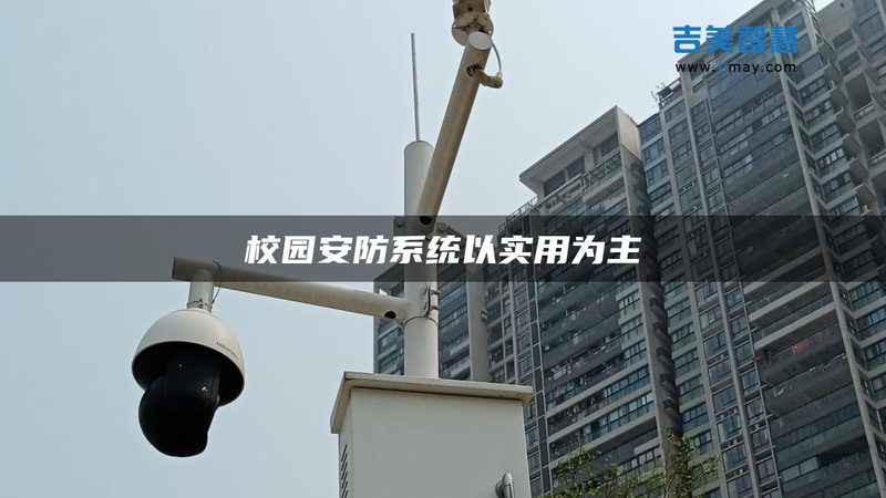 楼宇对讲升级，人脸识别能否兼容原室内机？**